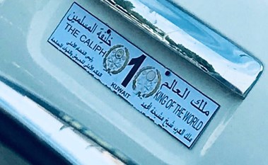 ضبط قائد مركبة وضع لوحة عليها شعارات مخالفة للقانون