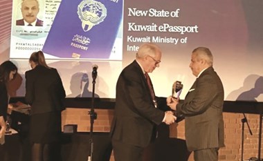 الكويت تحصد جائزة الاستحقاق كأفضل جواز إلكتروني