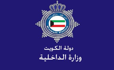 «أمن الدولة» يحتجز عراقياً ومواطناً دخلا منطقة محظورة بـ 6 شرائح لهواتف تركية وعراقية وإيرانية