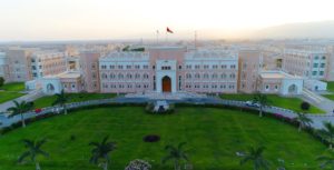 جريدة الرؤية العمانية - جامعة ظفار شريكا ذهبيا لـ"المحاسبين البريطانية"