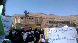 أنباء عدن | شبح مرعب يروّع السكان.. اختطاف الفتيات في صنعاء "تفاصيل"
