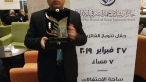 نقابة سوهاج تكرم المحامي الفائز بجائزة الإمارات لـ"أدب الطفل" غدا