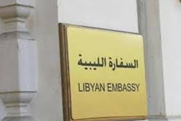 شبهة خطأ طبي بوفاة سيدة ليبية في مصر