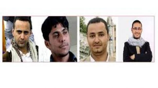 أنباء عدن (مستقل) | الحوثي مصر على اعدار ابعة صحفيين في صنعاء