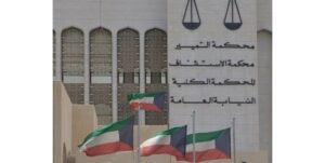 الاستئناف تحاكم المتهم بقتل فرح 23 | جريدة الأنباء