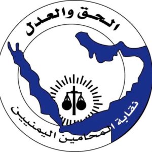 مليشيا الحوثي تختطف المحامي عبدالله الحوثي وترسله إلى النيابة الجزائية بصنعاء