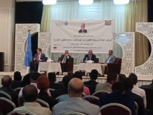 انعقاد مؤتمر العدالة وسيادة القانون في عدن