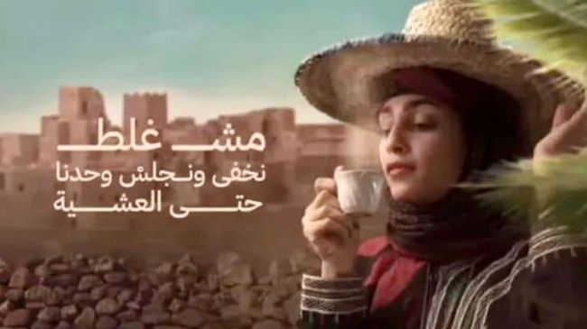 أنباء عدن-إخباري مستقل | اليمن: تحريض وتهديدات بالقتل بسبب أغنية "مش غلط"